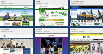 做好SEO优化 品牌网站建 广州捷狮科技告诉你